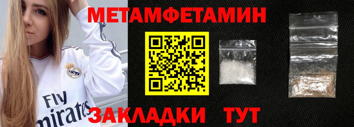 Amphetamine 98%  Вход с VPN  АМФЕТАМИН  Лесной 