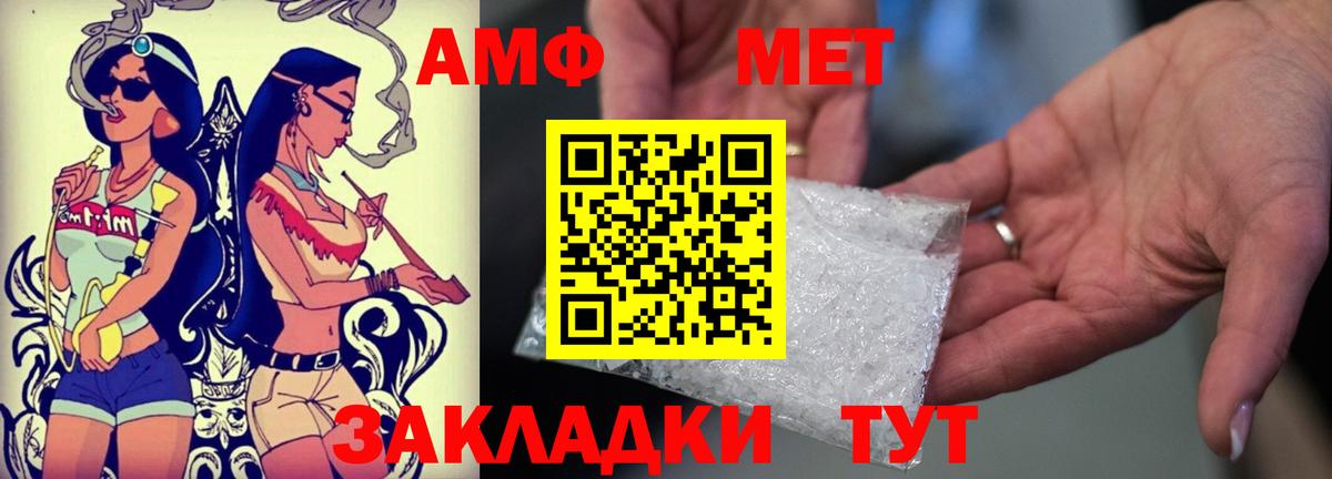 Амфетамин 98% Лесной