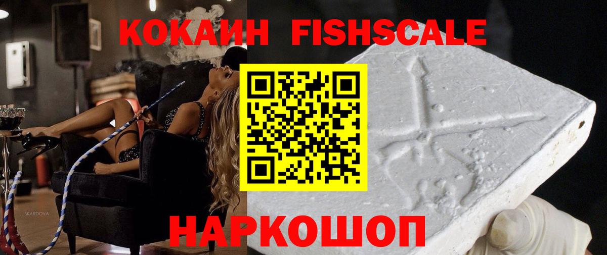 КОКАИН 98%  Вход с VPN  COCAIN  Cocaine Колумбийский  Лесной 