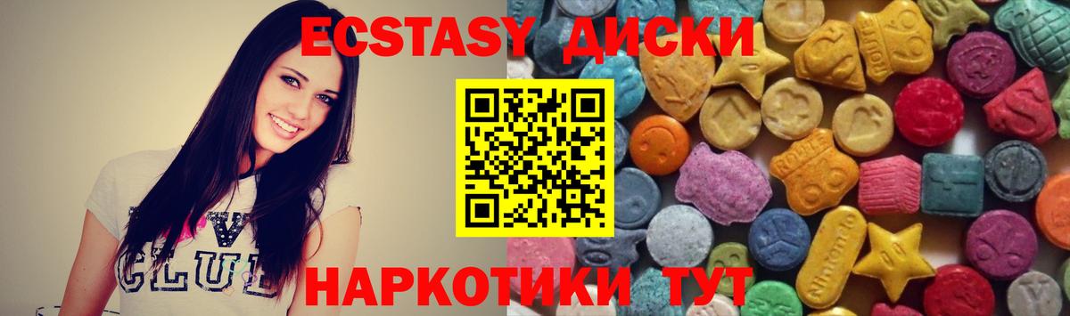 Экстази 99% Лесной