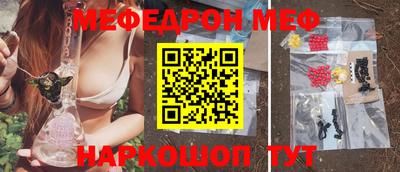ГАЛЛЮЦИНОГЕННЫЕ ГРИБЫ Бугуруслан