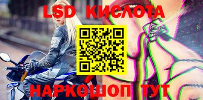 ГАЛЛЮЦИНОГЕННЫЕ ГРИБЫ Бугуруслан