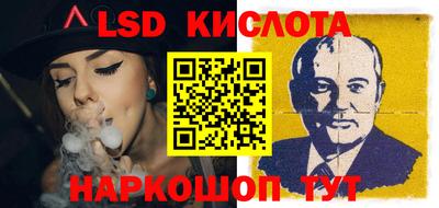 ГАЛЛЮЦИНОГЕННЫЕ ГРИБЫ Бугуруслан