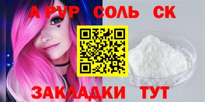 кокаин Будённовск