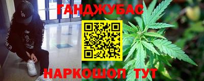 ГАЛЛЮЦИНОГЕННЫЕ ГРИБЫ Бугуруслан