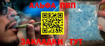 кокаин Будённовск