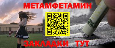 кокаин Будённовск