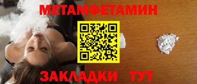 ГАЛЛЮЦИНОГЕННЫЕ ГРИБЫ Бугуруслан