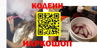 кокаин Будённовск