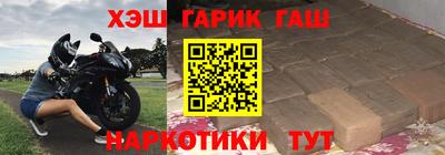 кокаин Будённовск