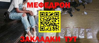 стаф Керчь