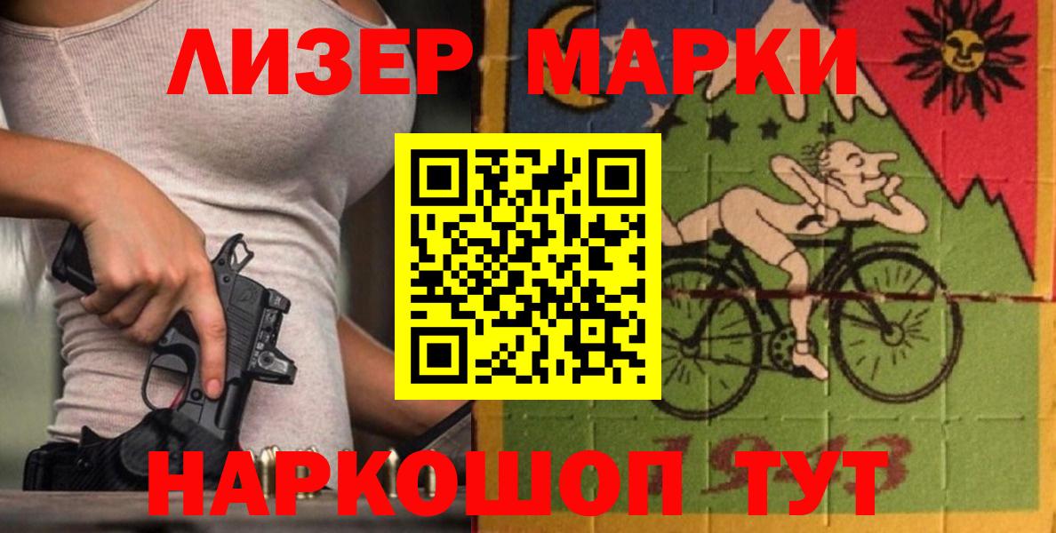 ЛСД экстази ecstasy  LSD-25 экстази ecstasy  Вход с VPN  Лесной 