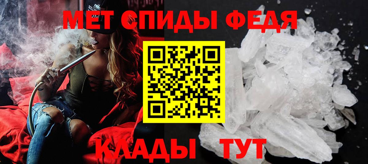 Метамфетамин винт  Метамфетамин винт  Лесной  Вход с VPN 