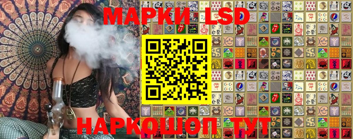 Марки N-bome 1500мкг  Вход с VPN  Марки N-bome 1500мкг  Лесной 