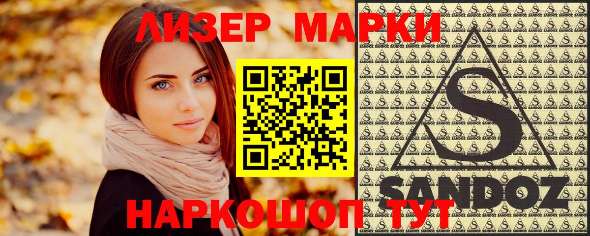 Лесной  Лсд 25  APVP СОЛЬ кристаллы  ГАШИШ  Кокаин  ГАШ  Конопля  МДМА  Вход с VPN  Канабис  Мефедрон  