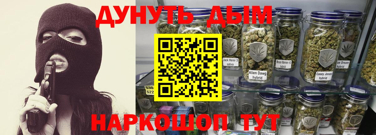 МАРИХУАНА MAZAR  Вход с VPN  Канабис LSD WEED  Марихуана сатива  Лесной 